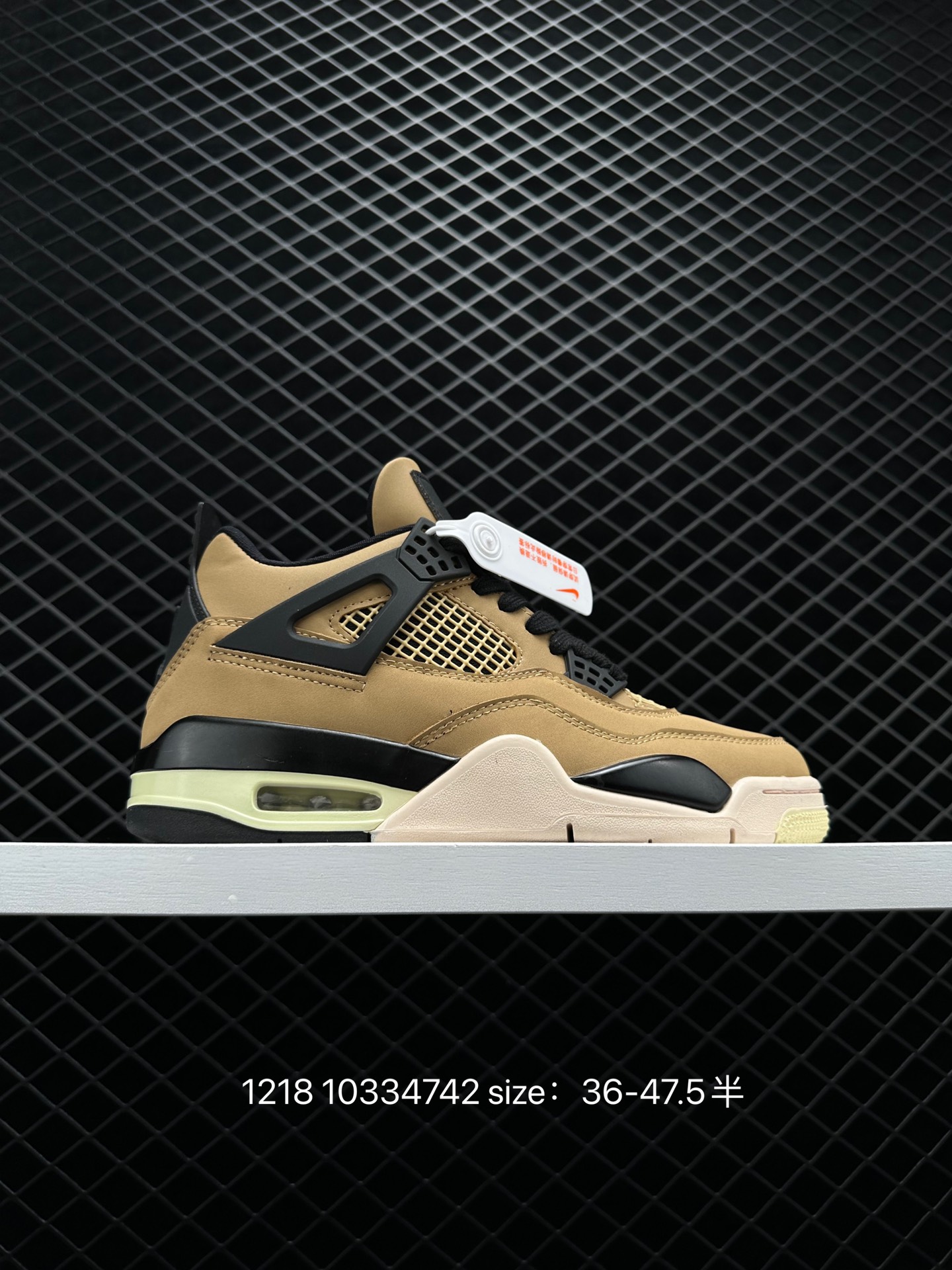 Air Jordan 4 Retro Wmms “Mushroom”AJ4